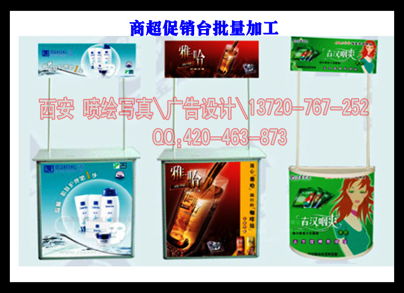 广告设计 喷绘写真