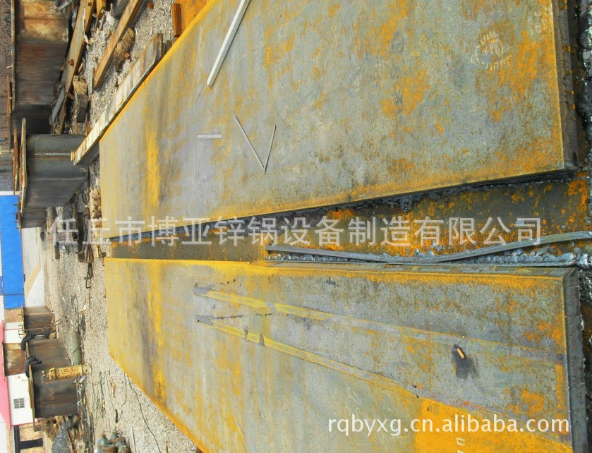 博亚锌锅原材料2