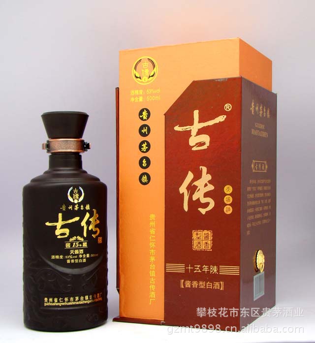 酱香型白酒价格
