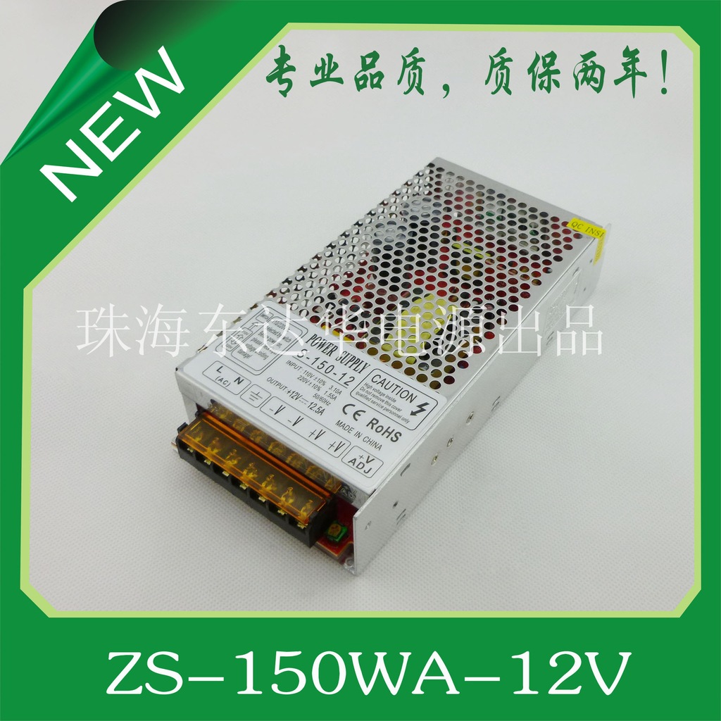 LED150W_12V/24V工業開關電源|48V電源|珠海市東達華電源有限公司