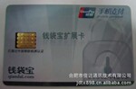 �ֻ�Ǯ�������졢�Ϸʵ�������