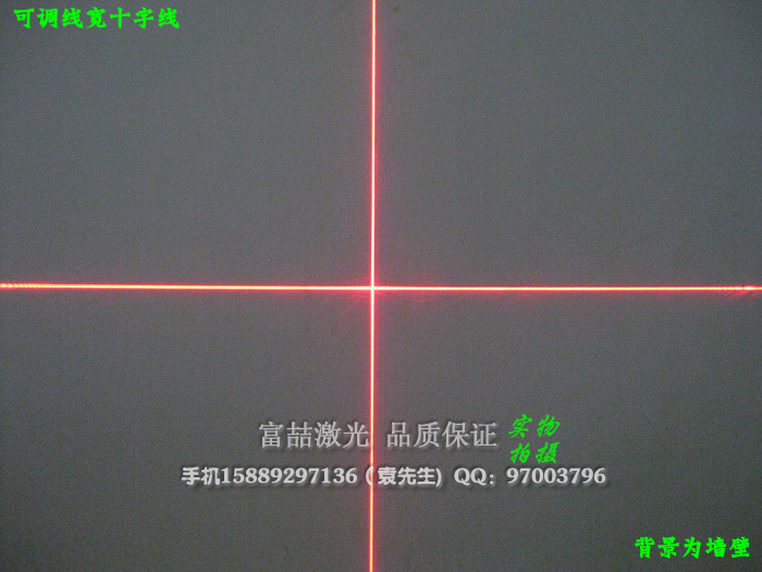 可调节十字红外线定位灯 十字激光发射器 十字线标线器