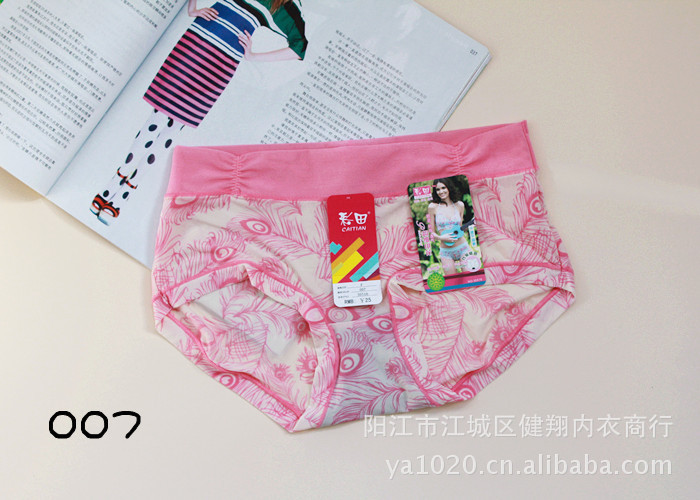 【伙拼正品<em>彩田</em> 阳江<em>总代理</em> 女士<em>内裤</em> 30516 冰