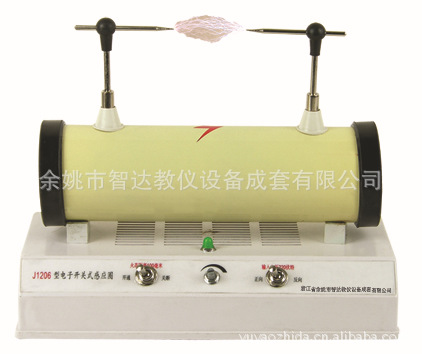 供应04011感应圈 电子开关式 教学仪器 厂家直