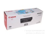 (Canon)佳能激光硒鼓 CRG 303 黑色硒鼓（适用于LBP-2900 3000）