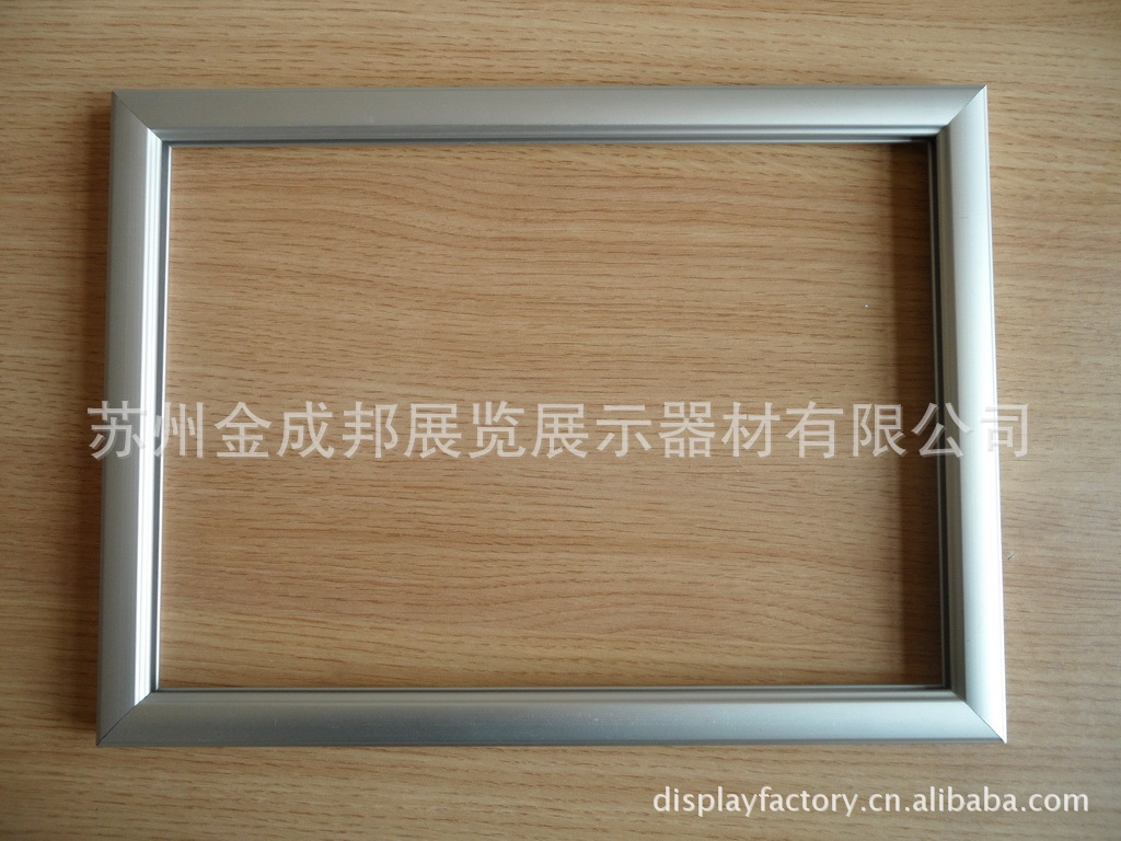 2014新品画框,平面切角,拼角,纯平面,铝框,开启式