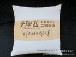 厂家直销卡通猴抱枕 时尚抱枕批发 多功能抱枕批发