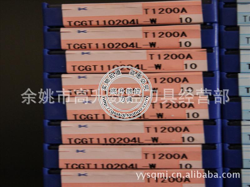 日本住友刀片、TCGT110204L-W T1200A、镗刀片、车刀片