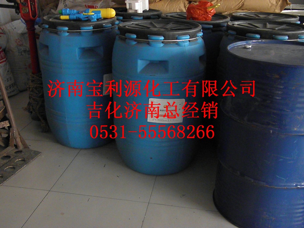 特价供应洗洁精原料,洗发水原料,AES