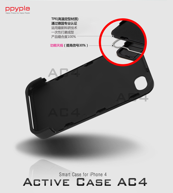【ppyple iphone4 4S增强信号 苹果手机伴侣 省