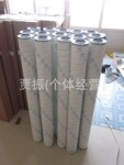 供应颇尔HC9404FKP12H滤芯