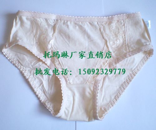 批发女士<em>磁疗内裤</em> 托玛琳内裤 抗菌美体磁石内