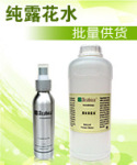 薄荷纯露、花水、爽肤水、化妆水、花水纯露批发、纯露花水OEM