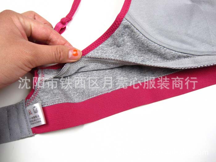 【<em>批发</em>日单正版无痕运动内衣<em>胸罩</em> 无托无钢圈