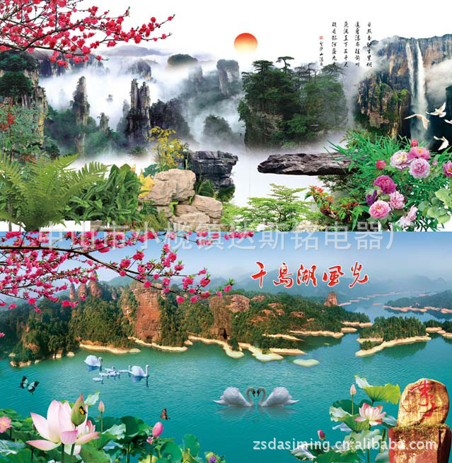 供应雅鑫电子数码万年历,壁画灯,山水画,电子钟,风景万年历