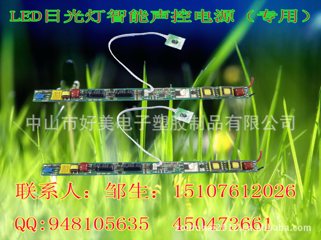 请至电联系：15107612026邹R 