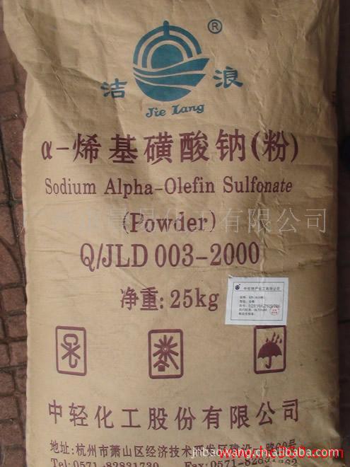 山东供应AOS粉（α-烯基磺酸钠）现货供应,量大从优