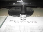 15元特卖 供应YF优质可卸免洗封层 美甲用品 工厂直销