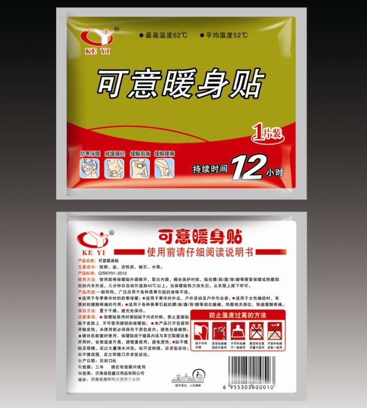 包装在市场营销中的功能及作用_国盛包装