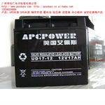 APC蓄电池12V17AH backup battery 铅酸蓄电池 solar battery