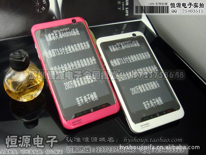 深圳国产手机批发J5-B新款女式全触屏直板手