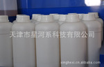 厂家批发贴牌加工 液态整形原液 活化能精华液 整形复颜液 能量液
