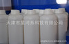 厂家批发贴牌加工 液态整形原液 活化能精华液 整形复颜液 能量液
