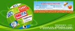 �㽻��2012��111��㽻�ᣬ�㽻��̯λ