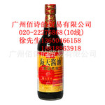 海天草菇老抽500ml 海天代理商 广州调味品批发 酒店茶餐厅配送