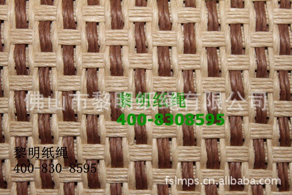 四重平纸藤笪,彩色家具新型藤编材料 天然藤 塑