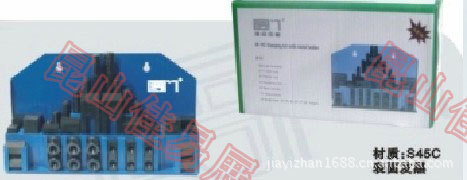 M16组合压板 58件套  好的