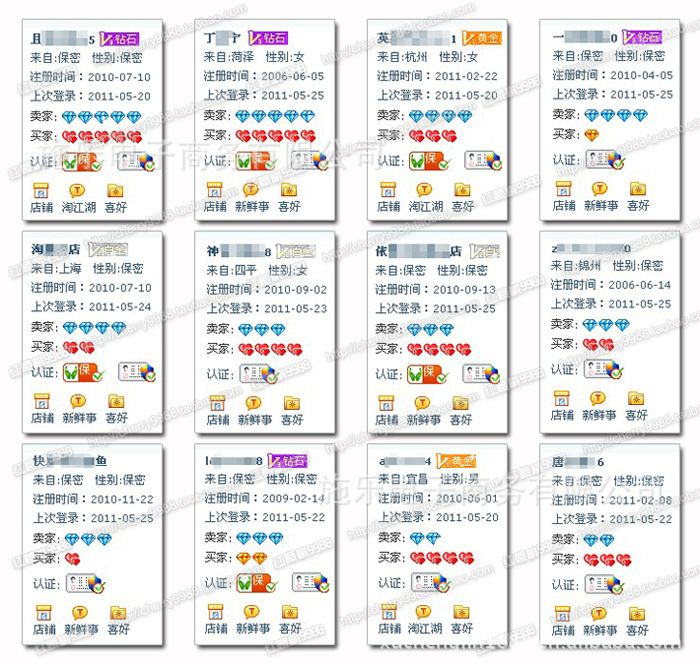 现在还有人用捷易通吗_捷贝捷易通软件多少钱_捷易通怎么样