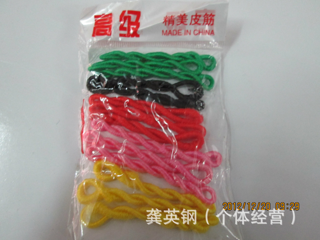 【皮筋.小包皮筋.365日用百货配货中心义乌2元