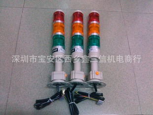 按钮开关-供应TEND天得三色灯TPFL5-L73RO