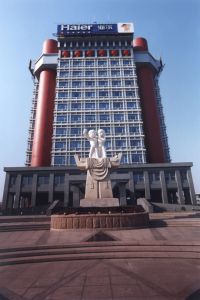 青岛海尔智能电子有限公司