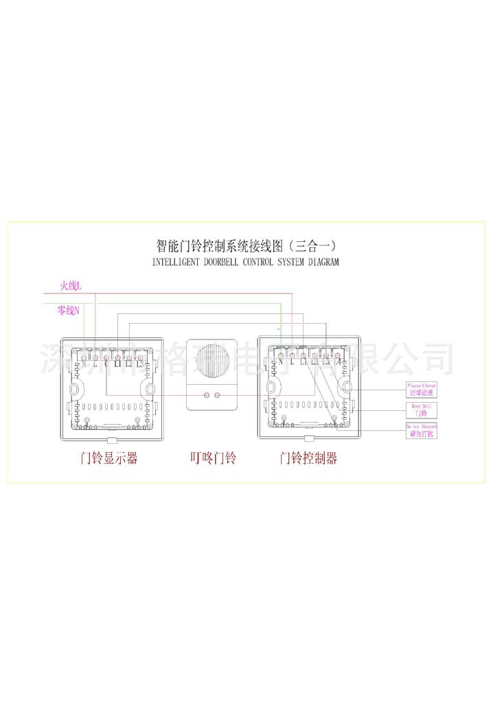 弱电门铃配套酒店客房控制系统 rcu控制器弱电门铃安装图门铃接线图