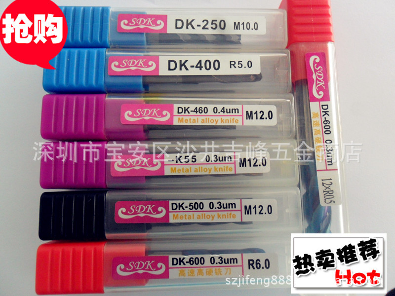 【厂家直销】优势供应SDK-400钨钢紫色涂层铣刀