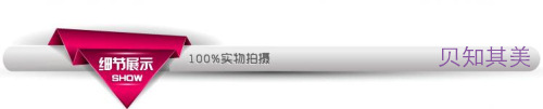 細節展示(1)