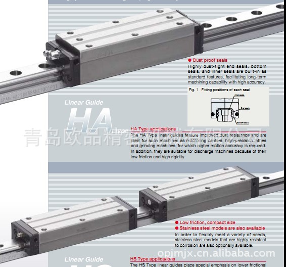【NSK直线导轨LAS35 实物拍摄 现货销售】