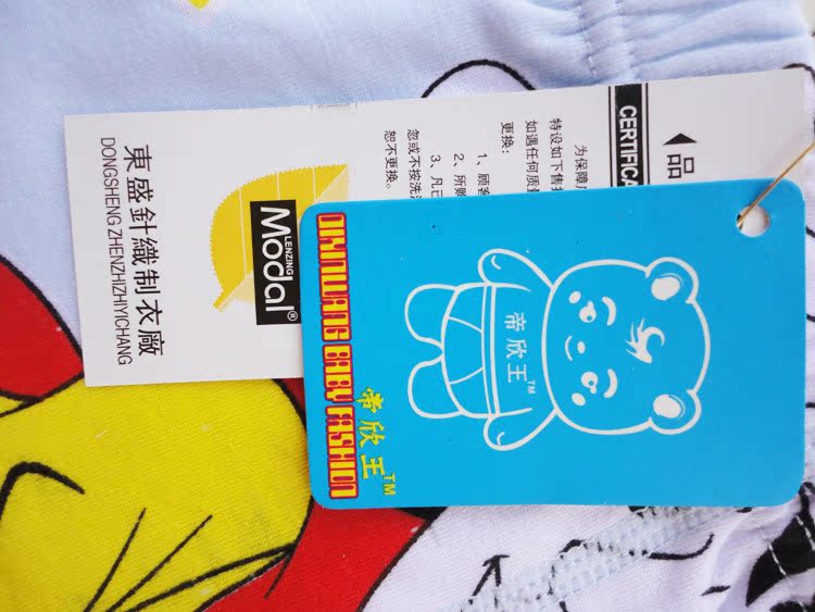 【莫代尔 <em>儿童内裤</em> 中腰男童平角内裤 印花<em>卡通</em>