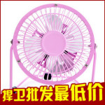 8276 批发正品暖尚有专利 USB铝叶金属静音风扇 笔记本散热小风扇