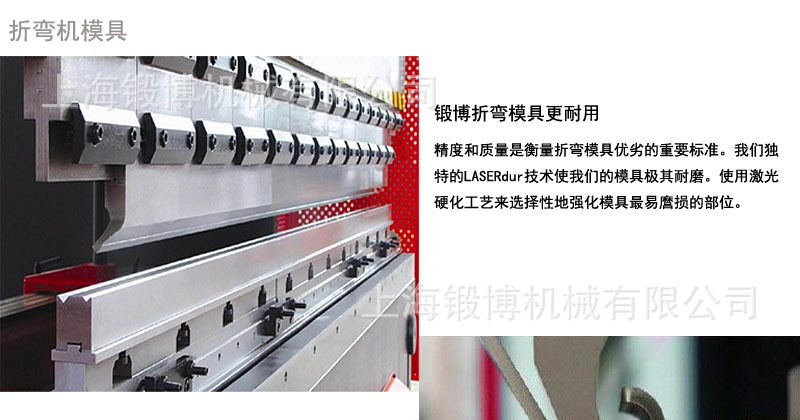 现货折弯机模具 硬质合金 数控折弯机模具 折弯模具价格优 品质好