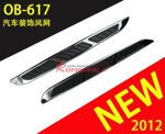 供应汽车改装贴 汽车装饰风网 假风网装置 引擎盖装饰 OB-617