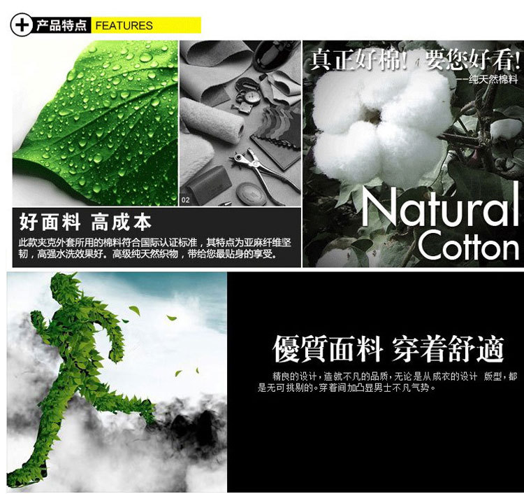 【男士新款立领简约<em>棉衣</em> 韩版短款<em>冬装外套男</em>