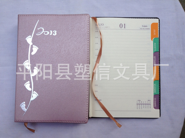 新樣品 098