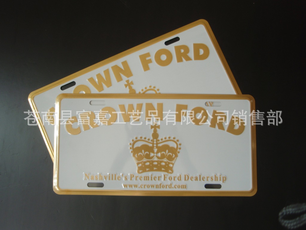 车牌架-新车4S店名称车牌\/电动车厂供应车牌\/