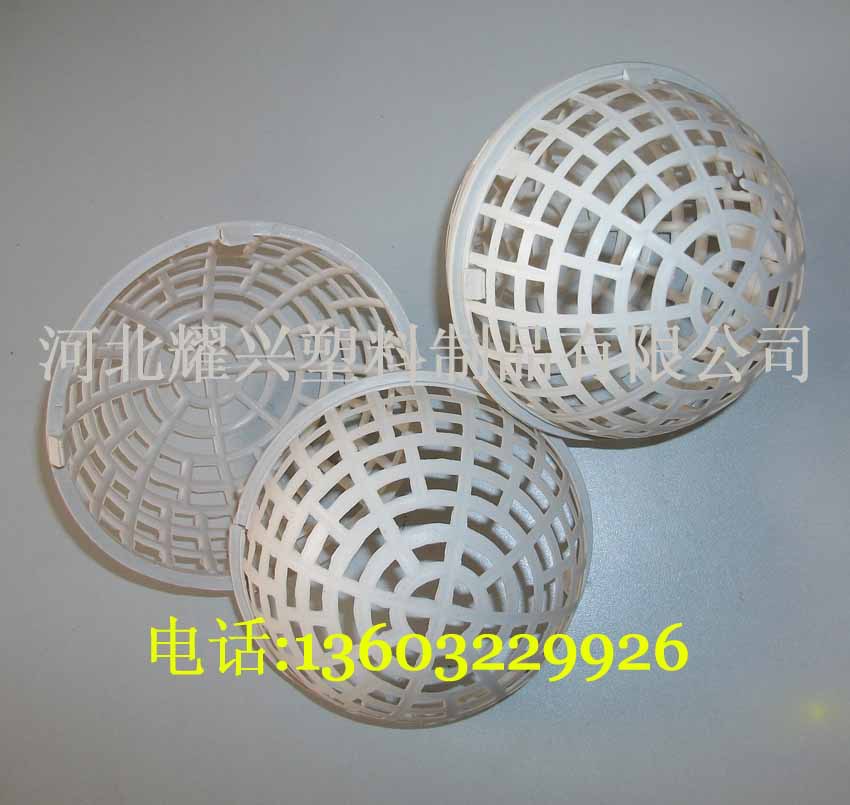 球填料 多孔球形填料