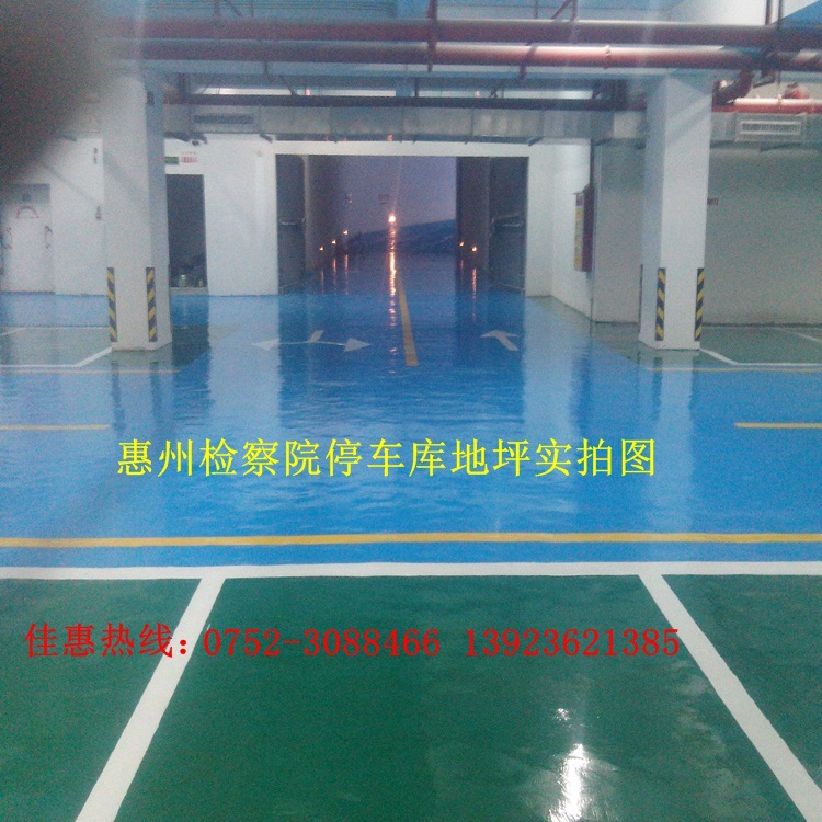 IMG_20121030_07064201