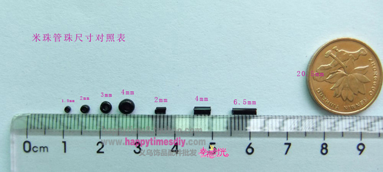 diy串珠材料 2/3/4mm玻璃米珠 染心米珠批发 450g/包