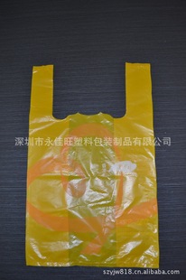 专业厂家供应ppu塑料袋 可折叠购物袋 背心袋 优质食品塑料袋批发